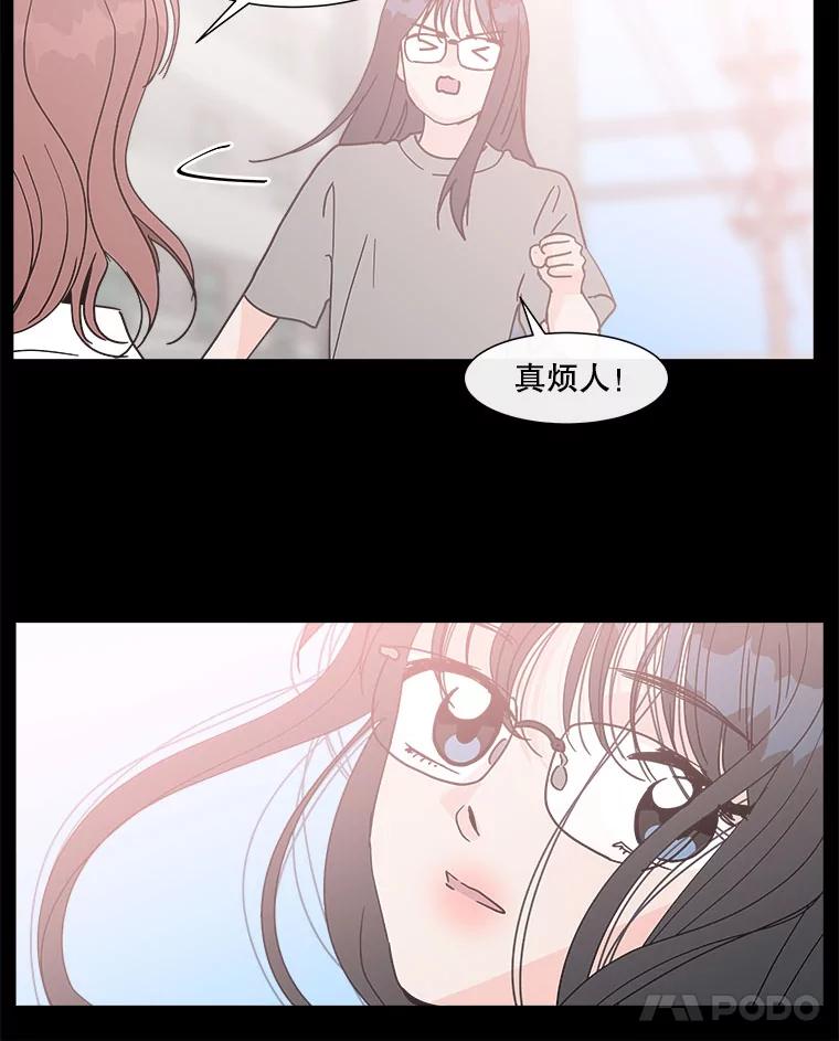 《青春之家》119.怨恨 第66页