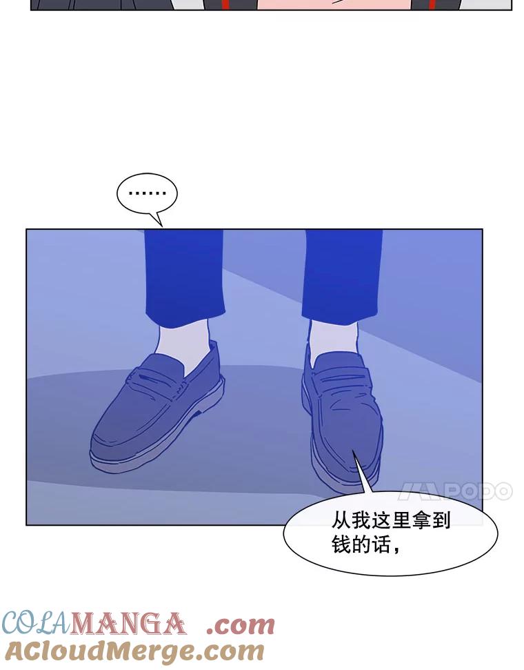 《青春之家》119.怨恨 第55页