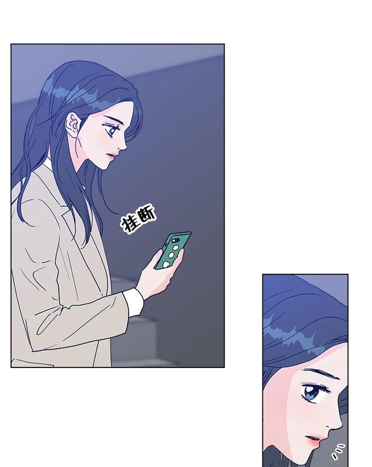 《青春之家》119.怨恨 第12页