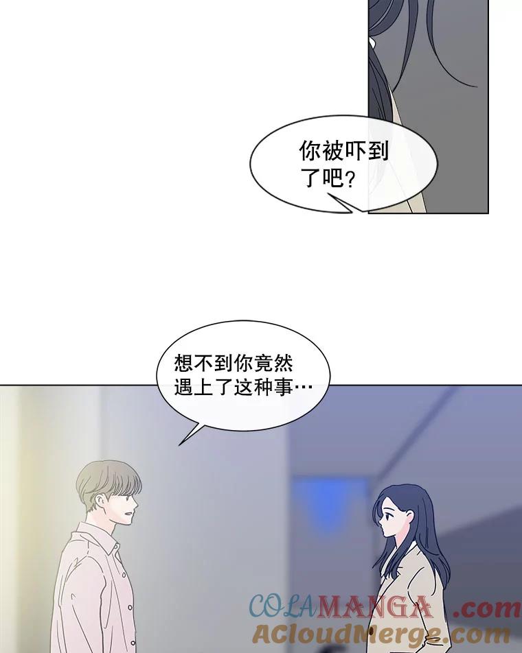 《青春之家》119.怨恨 第13页
