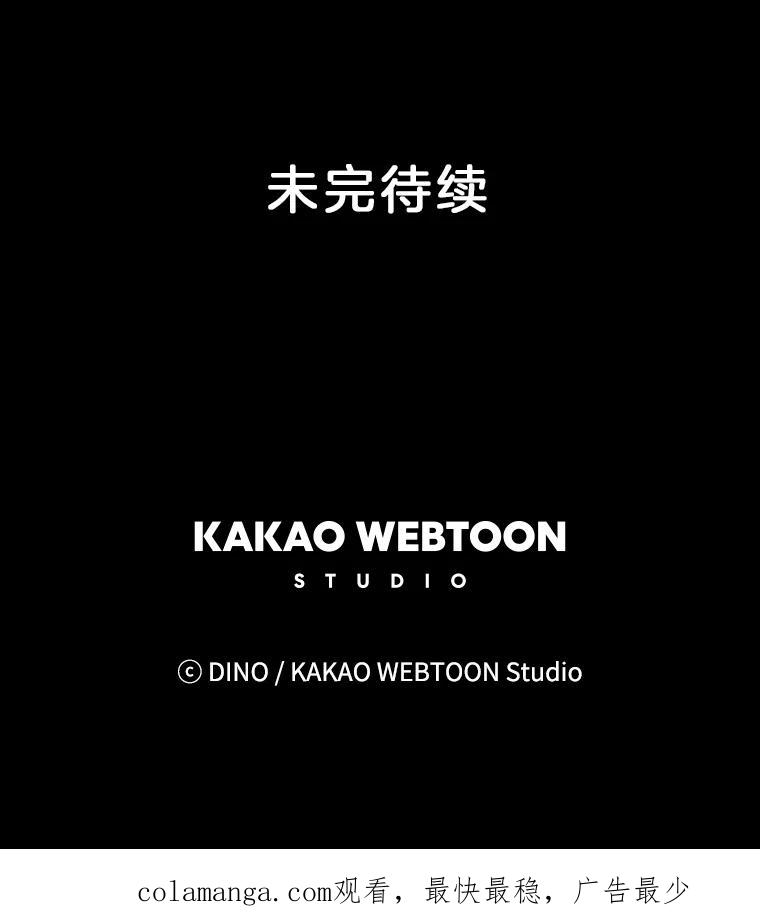 《青春之家》119.怨恨 第72页