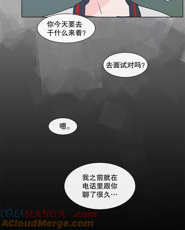 《青春之家》119.怨恨 第61页