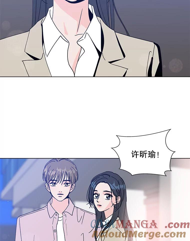 《青春之家》119.怨恨 第40页