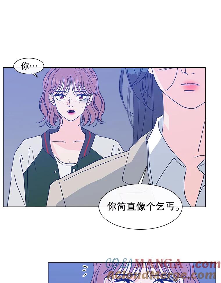 《青春之家》119.怨恨 第46页