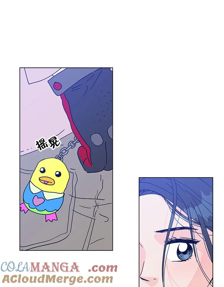 《青春之家》119.怨恨 第43页