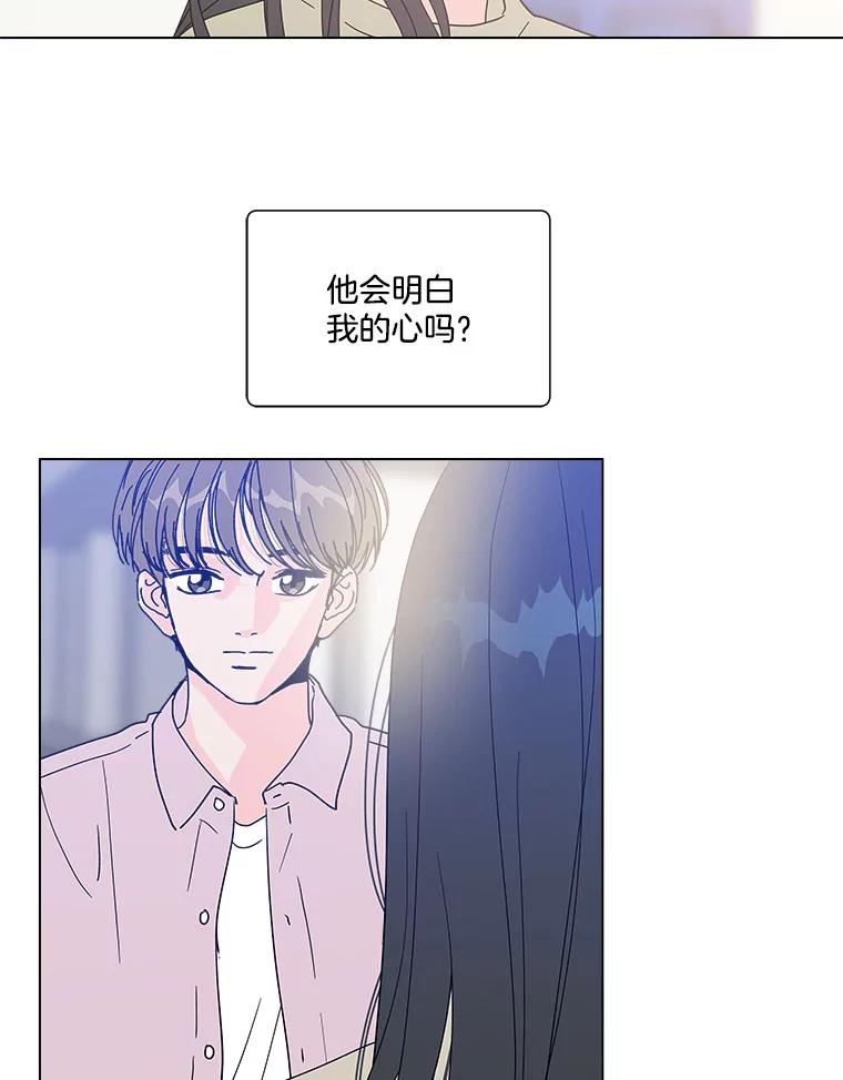 《青春之家》119.怨恨 第24页