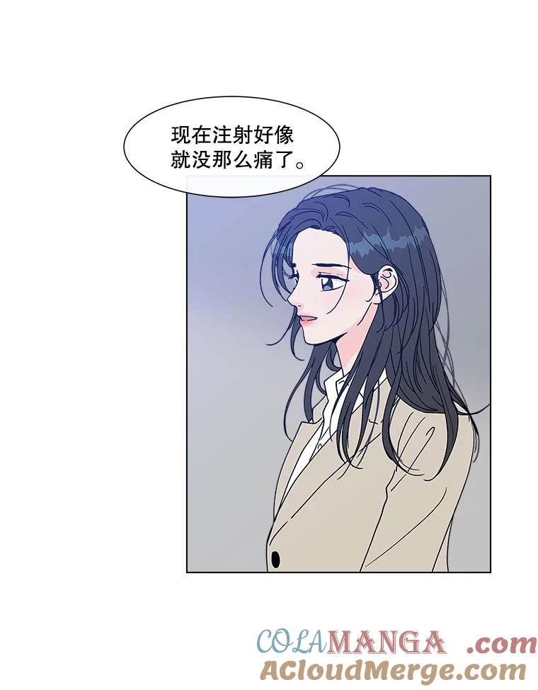 《青春之家》119.怨恨 第19页
