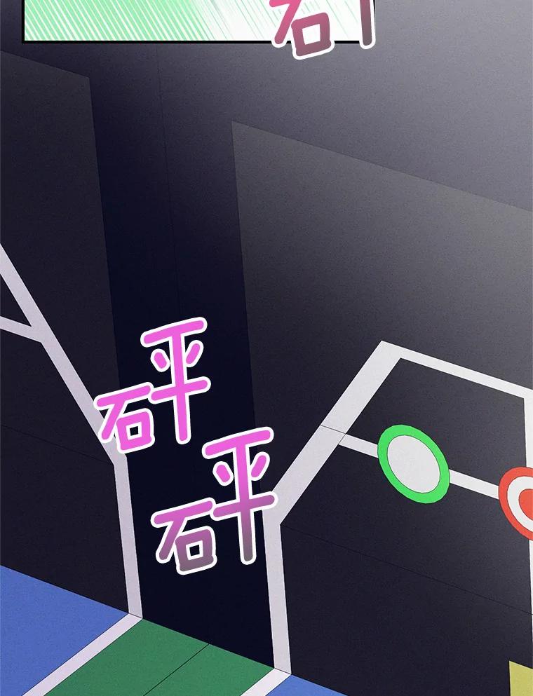 《蒂凡尼的早安吻》11.可爱的新朋友 第2页