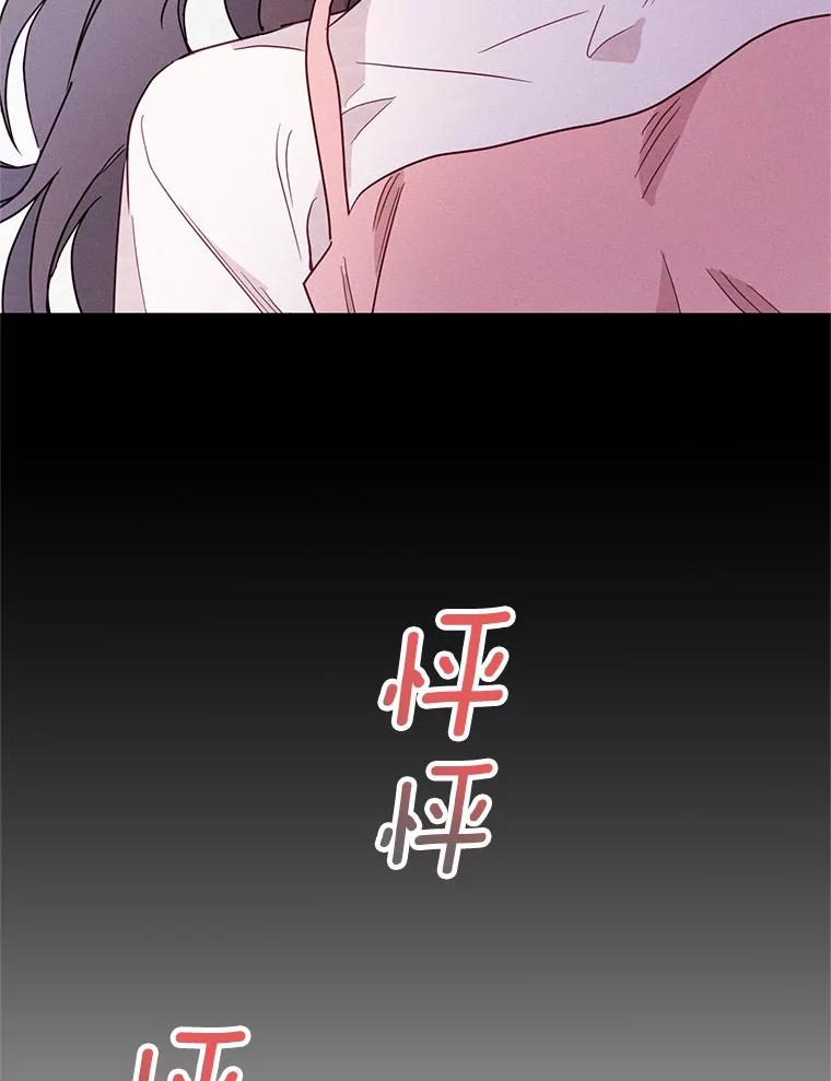 《蒂凡尼的早安吻》11.可爱的新朋友 第12页