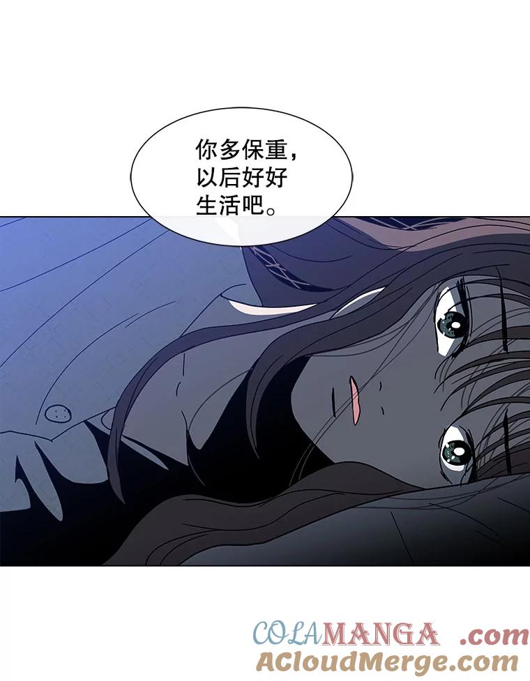 《青春之家》120.过去的我 第64页