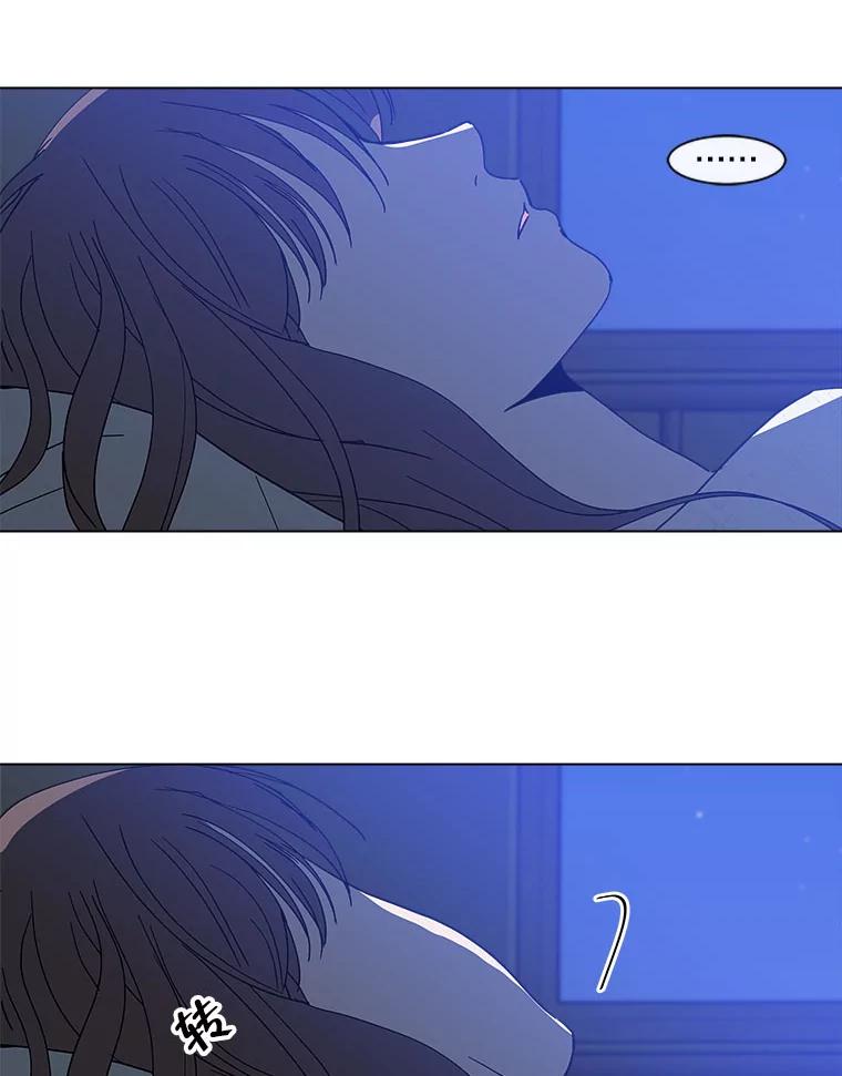 《青春之家》120.过去的我 第29页