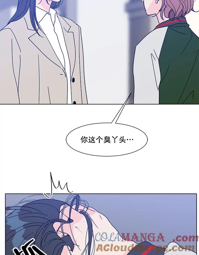 《青春之家》120.过去的我 第13页