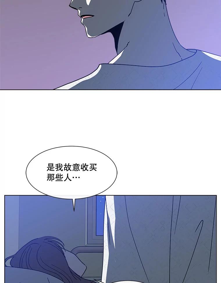 《青春之家》120.过去的我 第60页