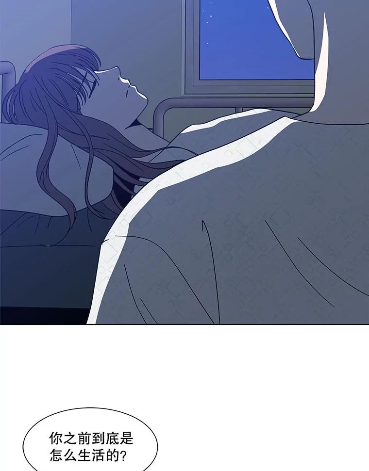 《青春之家》120.过去的我 第27页