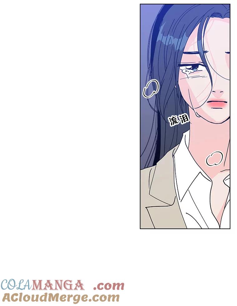 《青春之家》120.过去的我 第22页