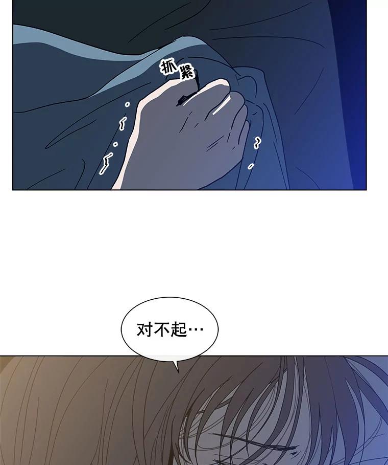 《青春之家》120.过去的我 第68页