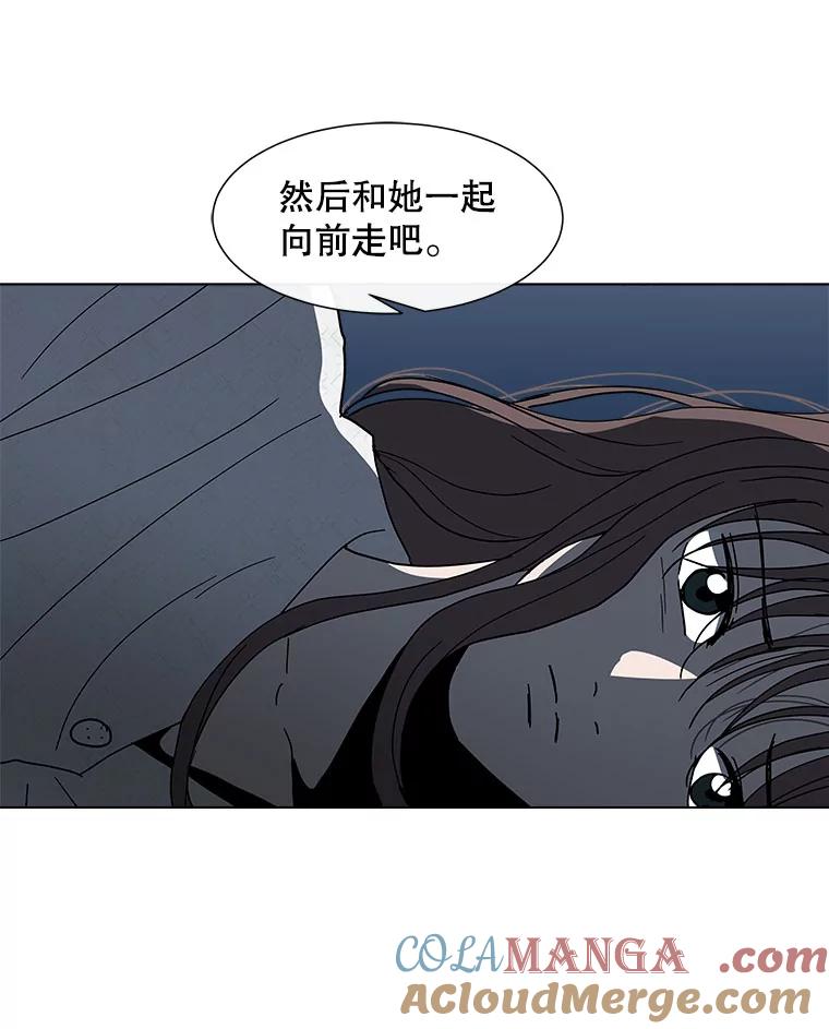 《青春之家》120.过去的我 第49页