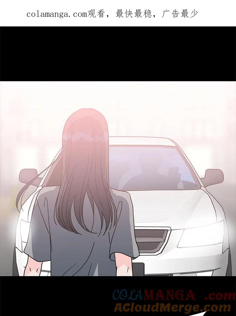 《青春之家》120.过去的我 第1页