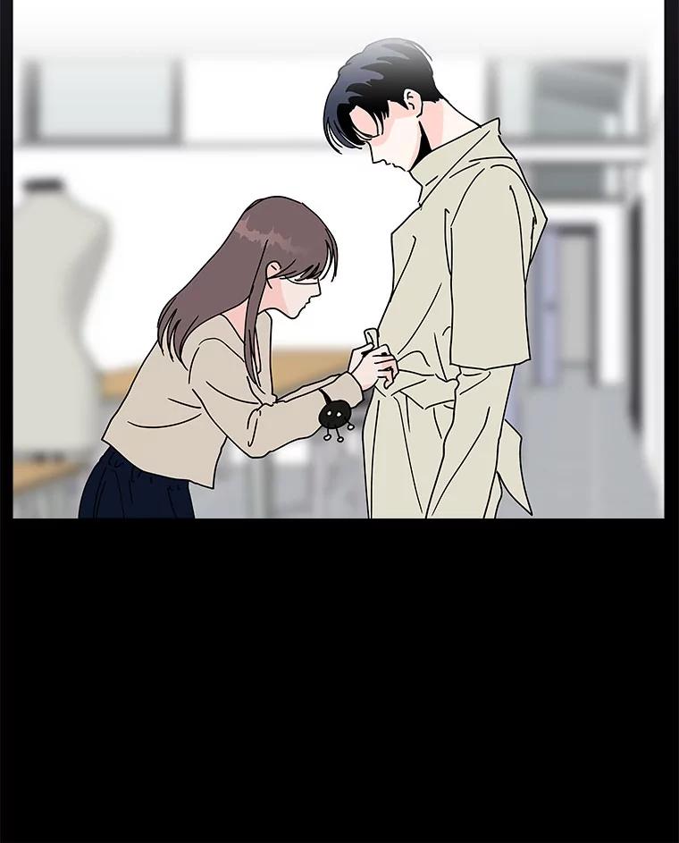 《青春之家》120.过去的我 第56页