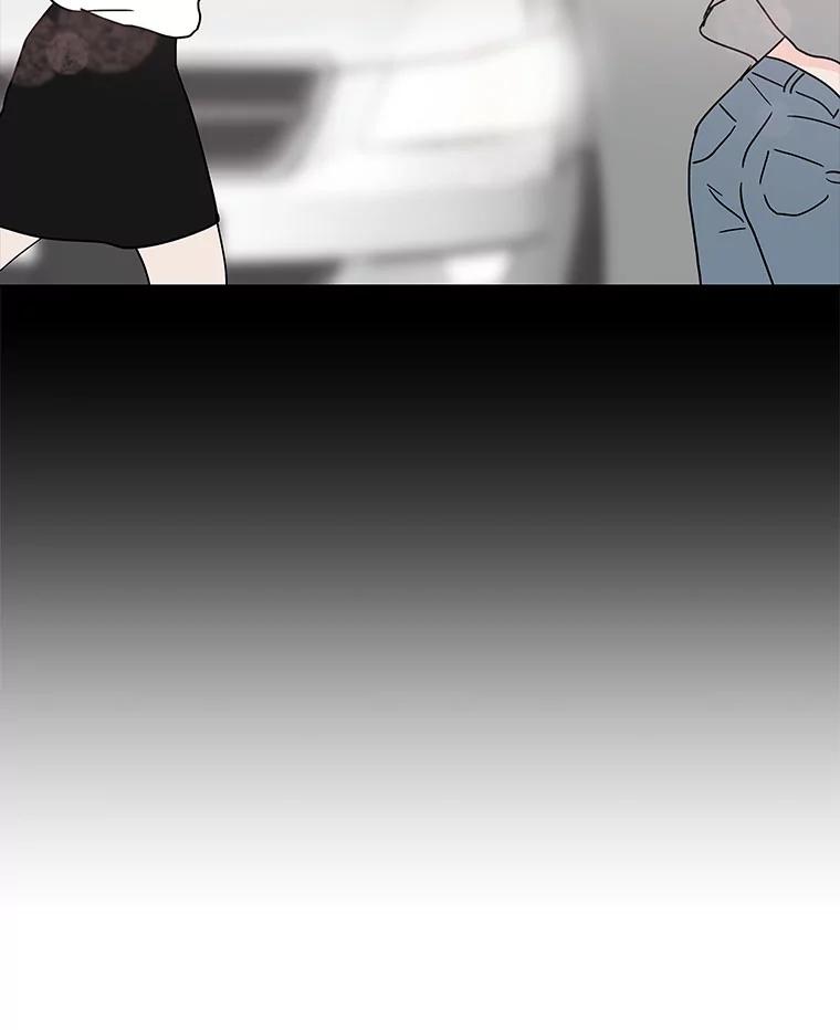 《青春之家》120.过去的我 第5页