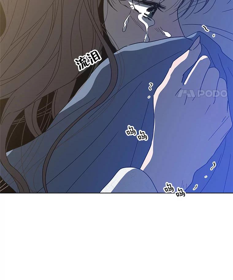 《青春之家》120.过去的我 第69页