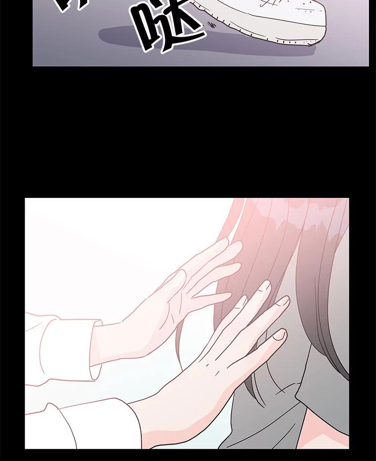 《青春之家》120.过去的我 第3页