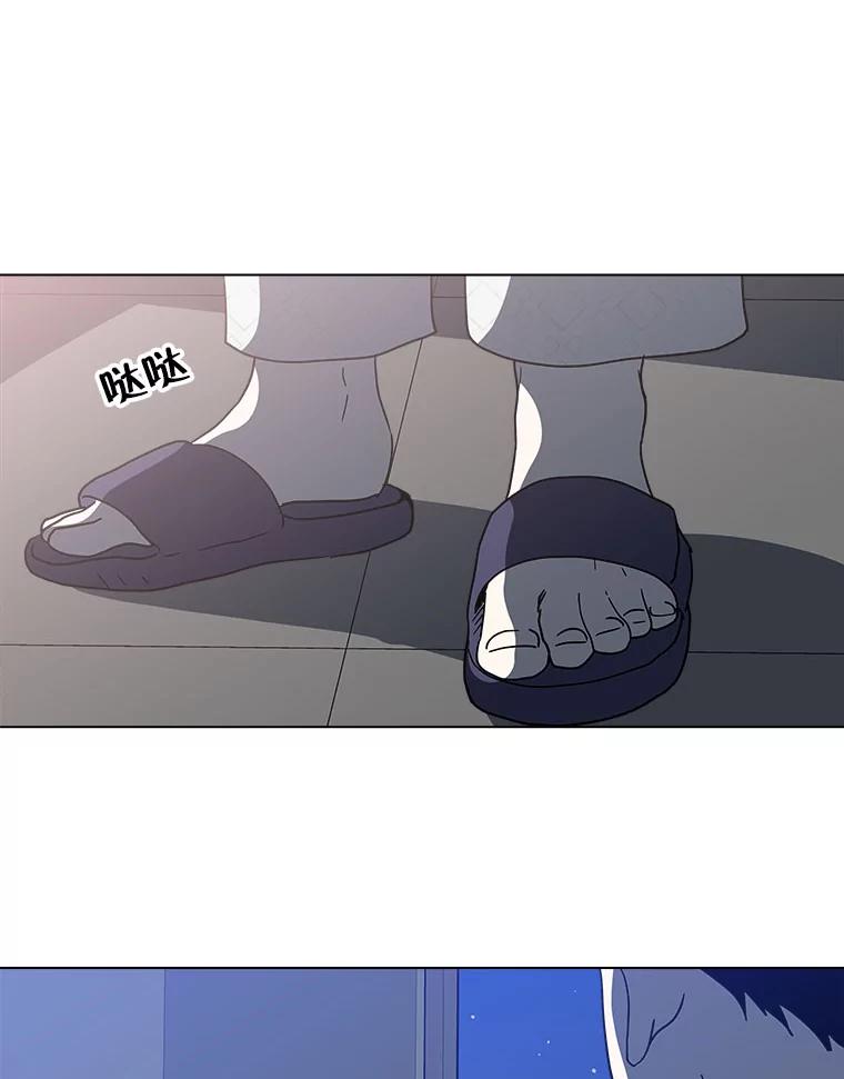 《青春之家》120.过去的我 第26页
