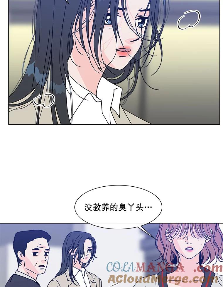 《青春之家》120.过去的我 第19页