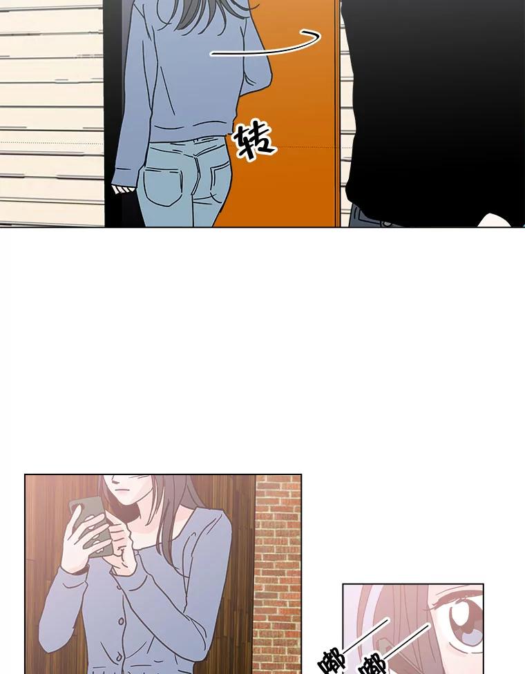 《青春之家》121.复杂 第57页