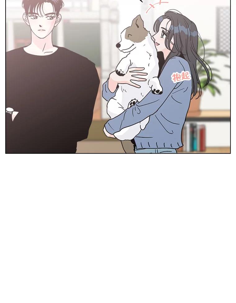 《青春之家》121.复杂 第44页