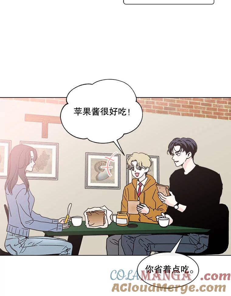 《青春之家》121.复杂 第4页