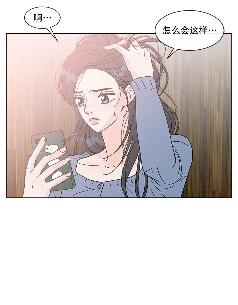 《青春之家》121.复杂 第60页