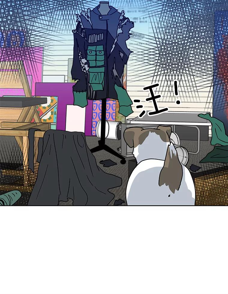 《青春之家》121.复杂 第50页