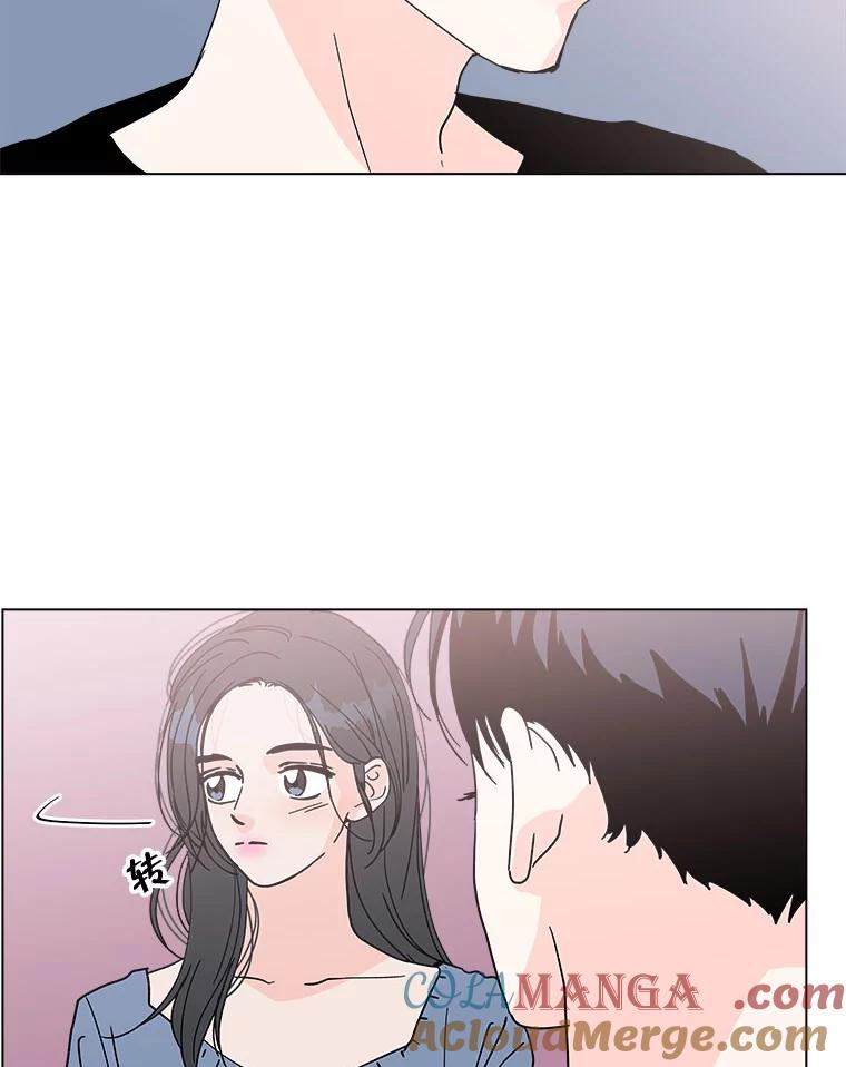 《青春之家》121.复杂 第13页