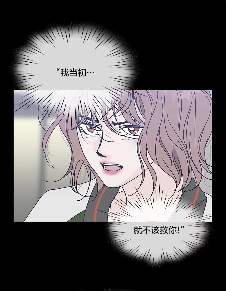 《青春之家》121.复杂 第54页