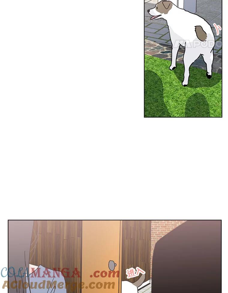 《青春之家》121.复杂 第46页