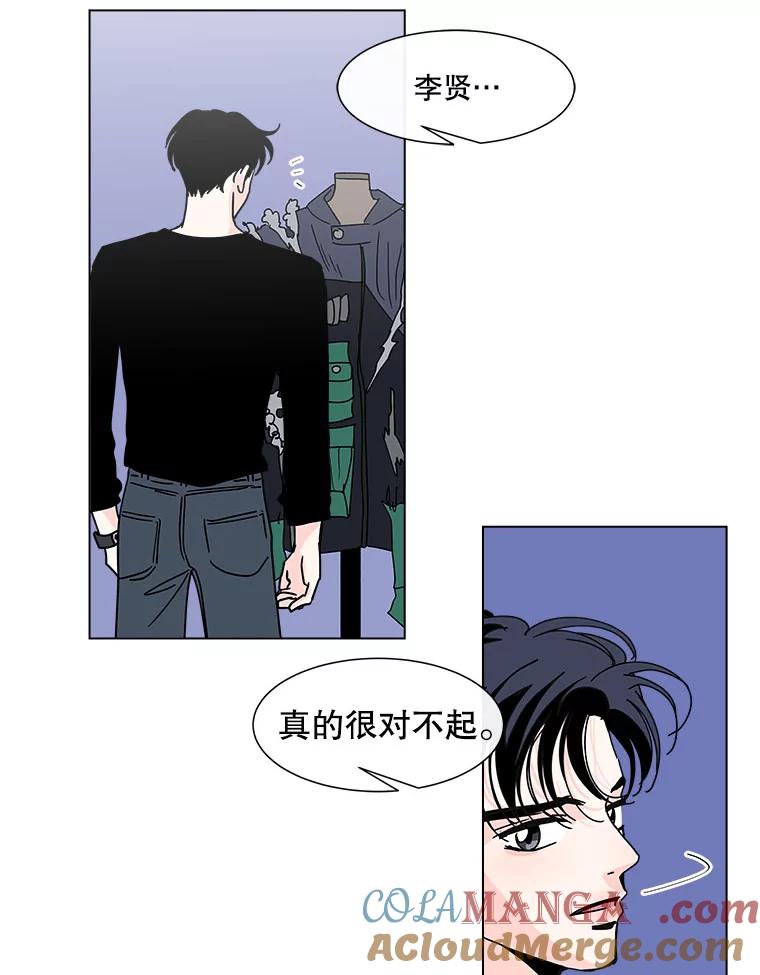 《青春之家》121.复杂 第61页