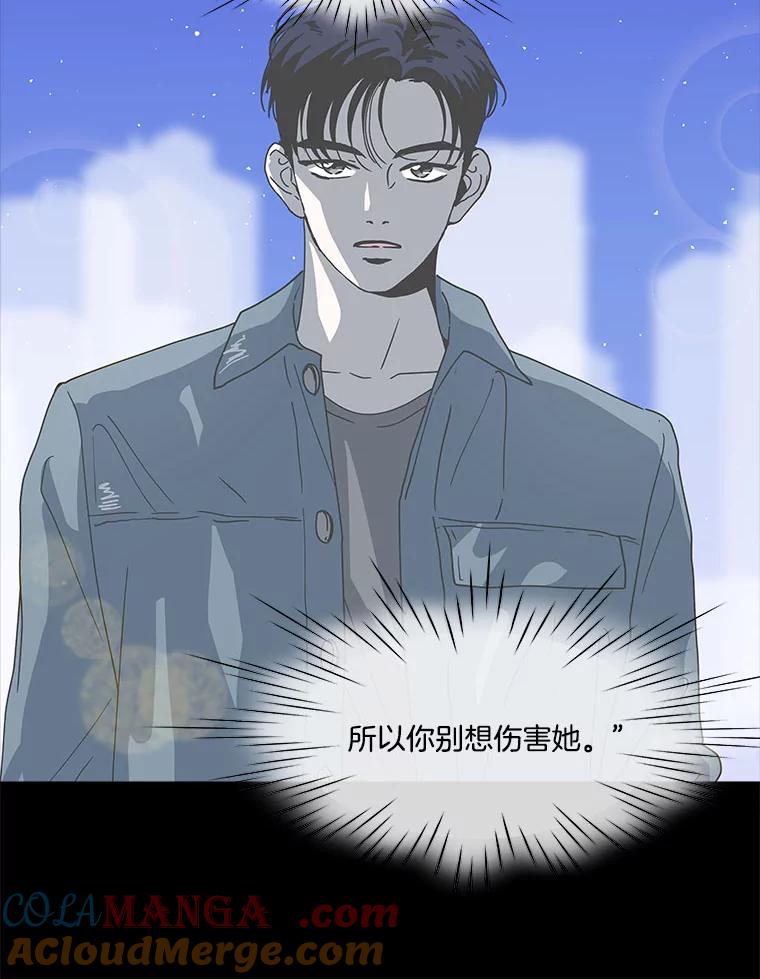 《青春之家》121.复杂 第10页