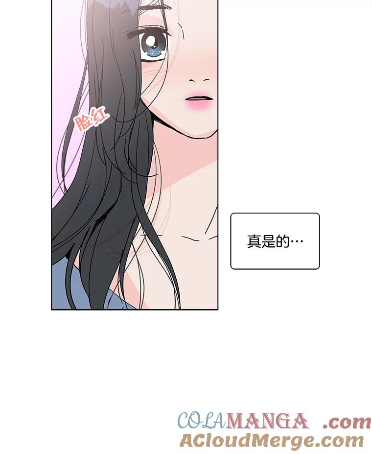 《青春之家》121.复杂 第34页