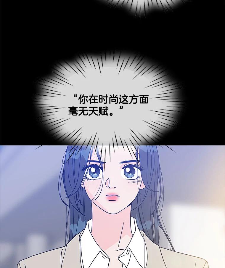 《青春之家》121.复杂 第20页