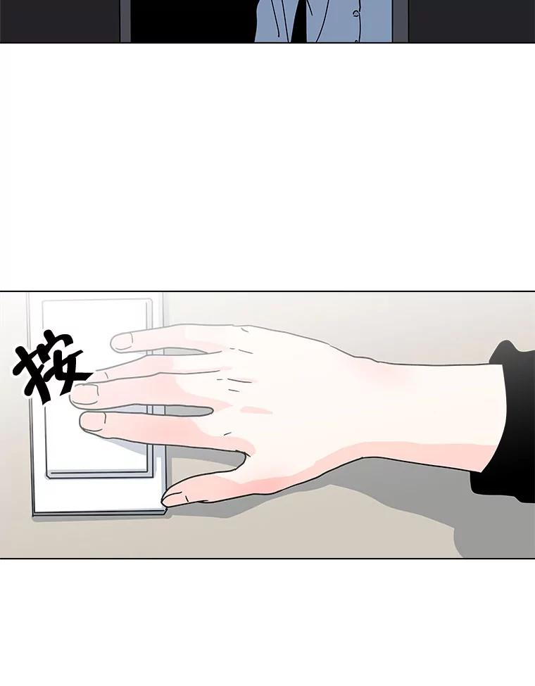 《青春之家》121.复杂 第48页