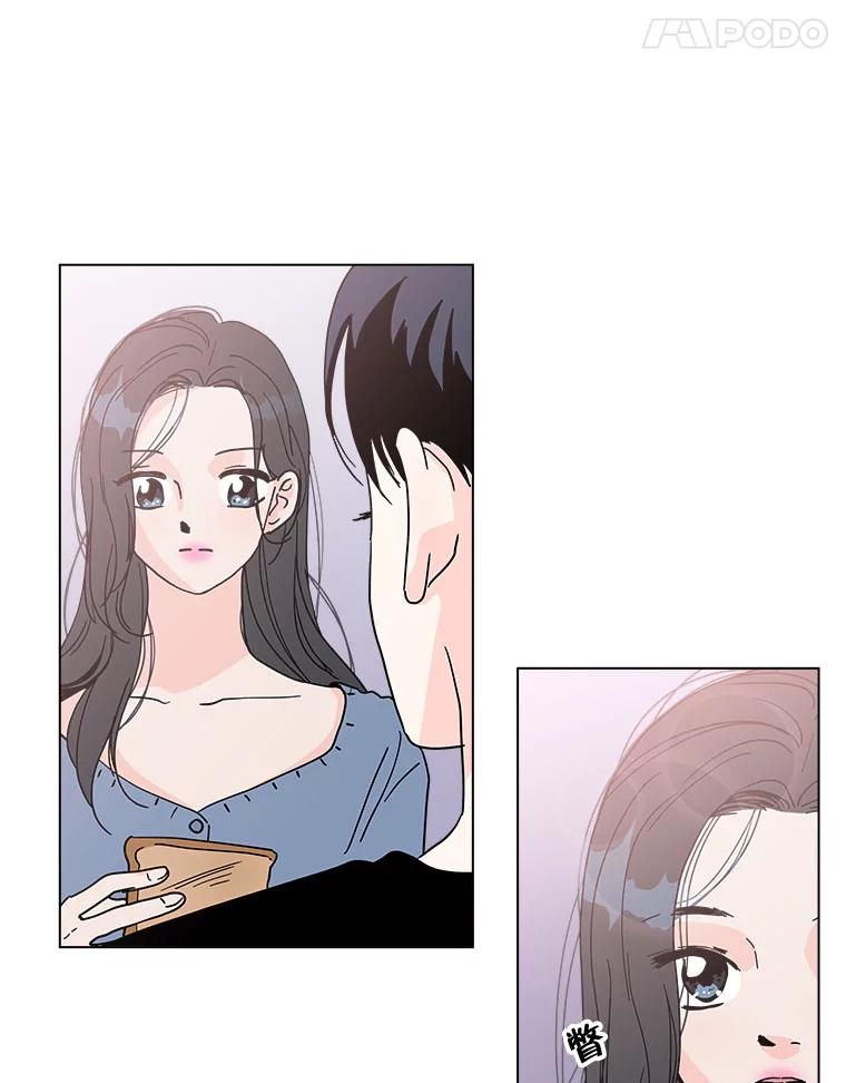 《青春之家》121.复杂 第5页