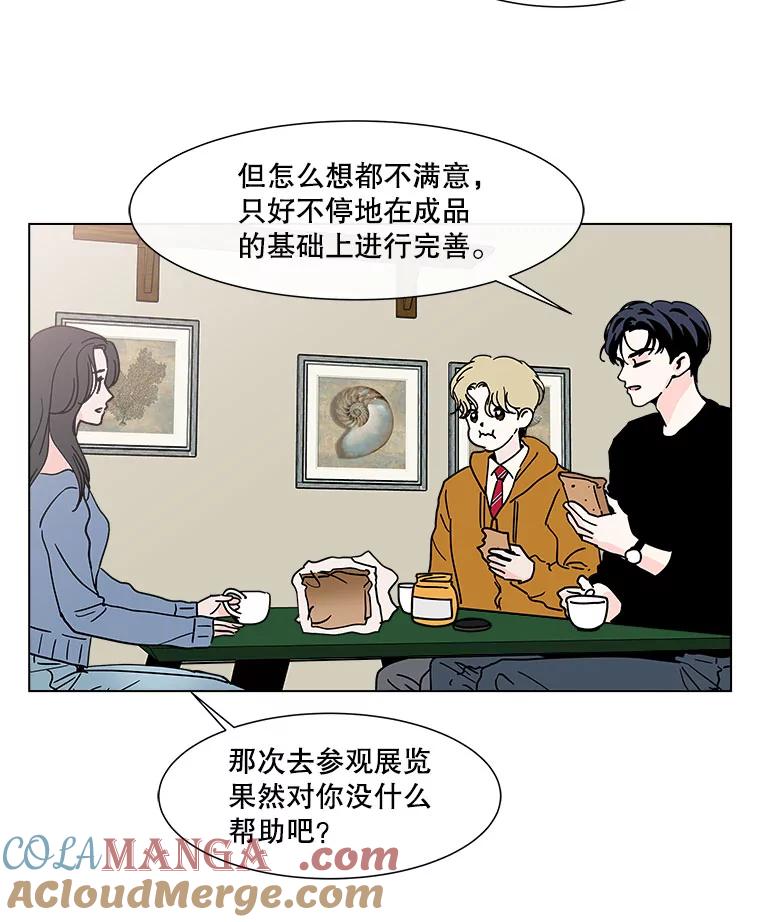 《青春之家》121.复杂 第31页