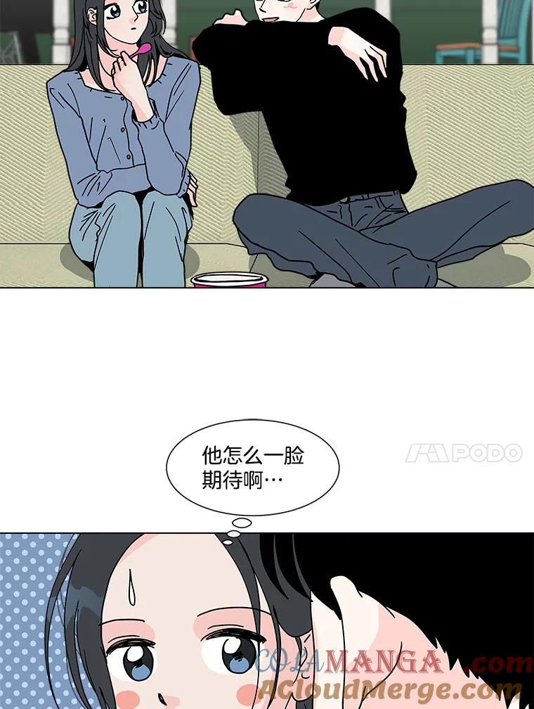 《青春之家》122.成为朋友 第22页