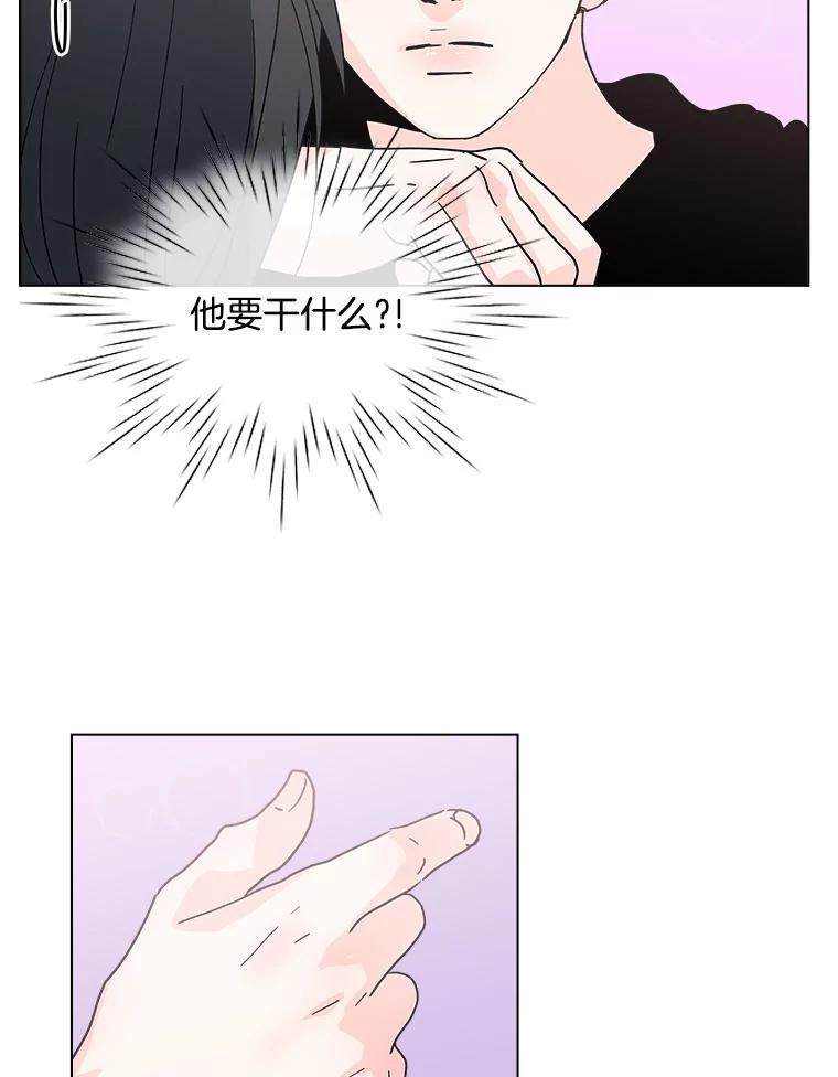 《青春之家》122.成为朋友 第48页
