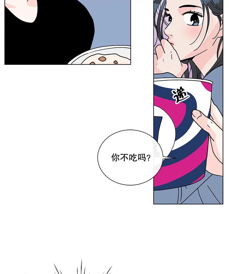 《青春之家》122.成为朋友 第6页