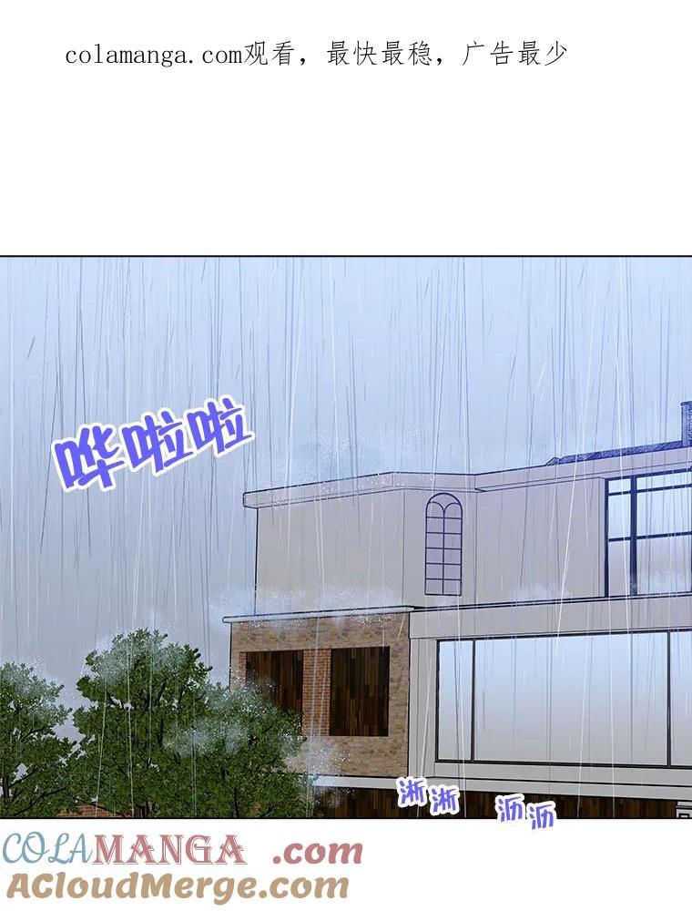 《青春之家》122.成为朋友 第1页