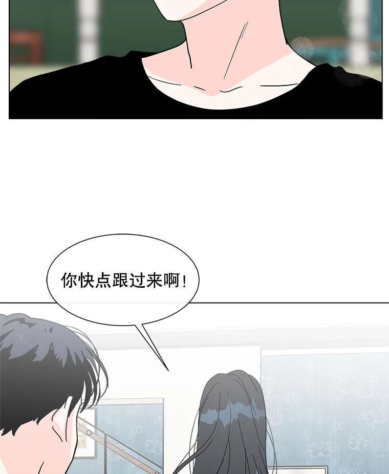《青春之家》122.成为朋友 第71页