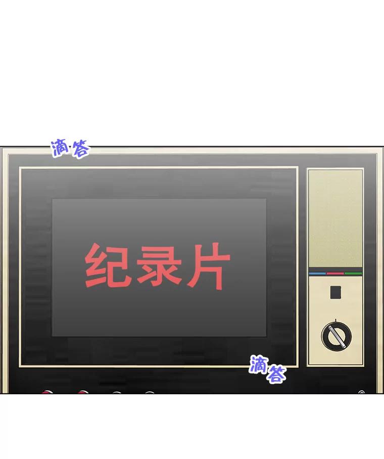 《青春之家》122.成为朋友 第2页