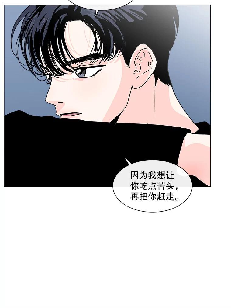 《青春之家》122.成为朋友 第26页